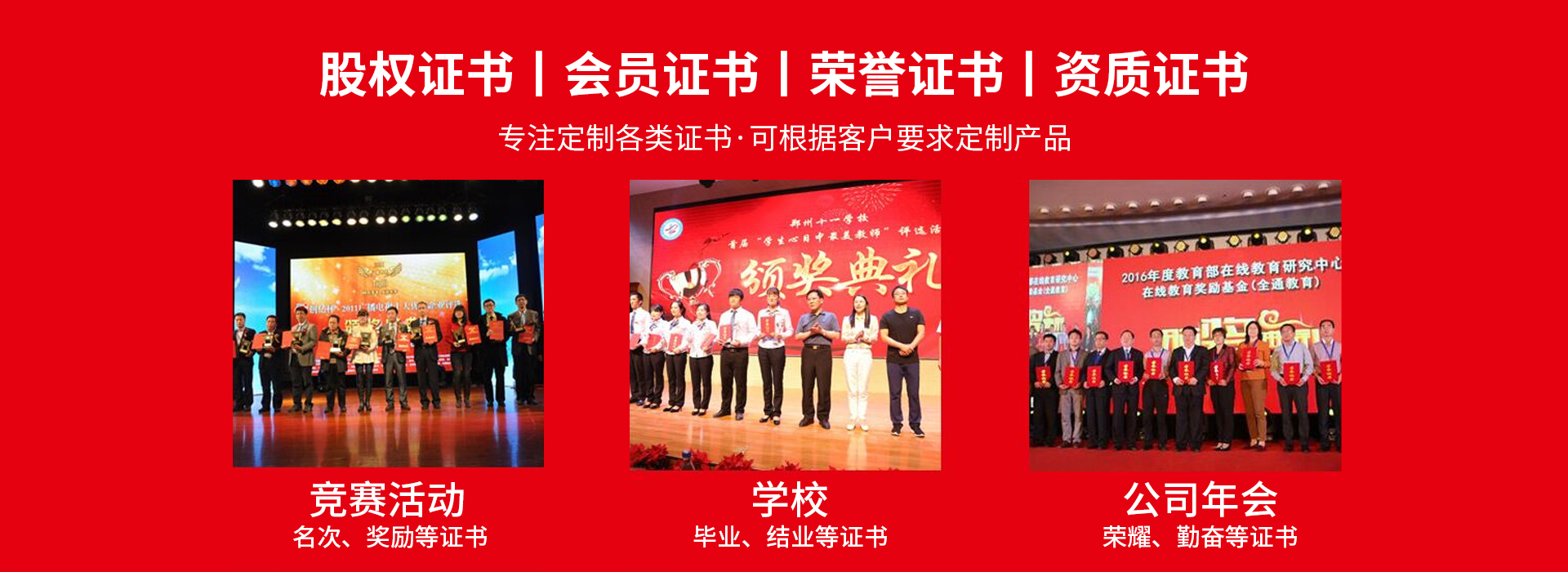 宜昌证件办理服务