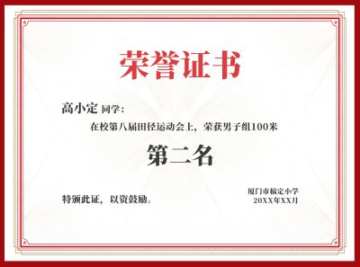 驾驶证业务样本