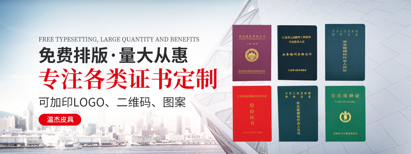 便捷高效办理流程