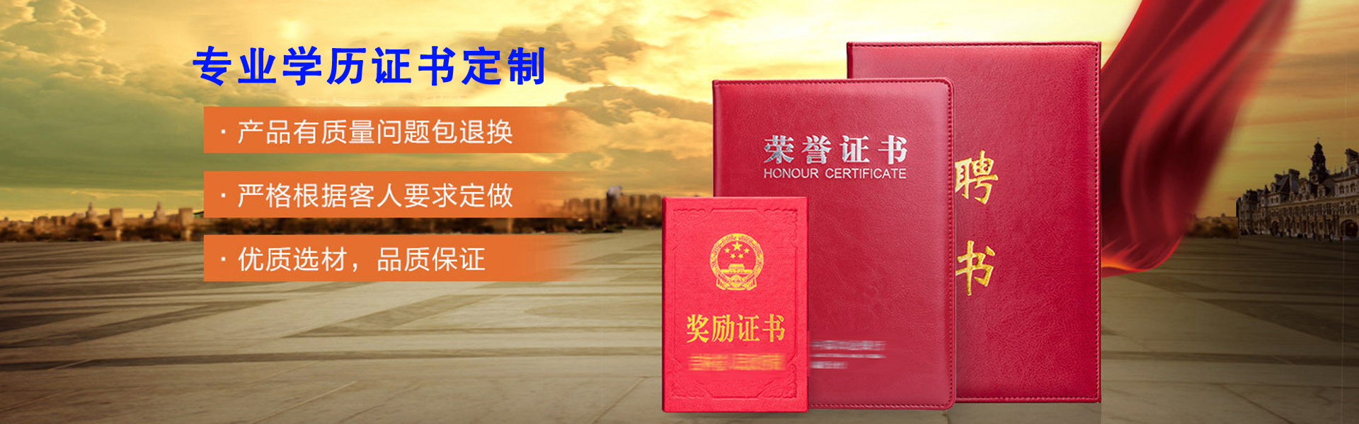 贴心服务保障