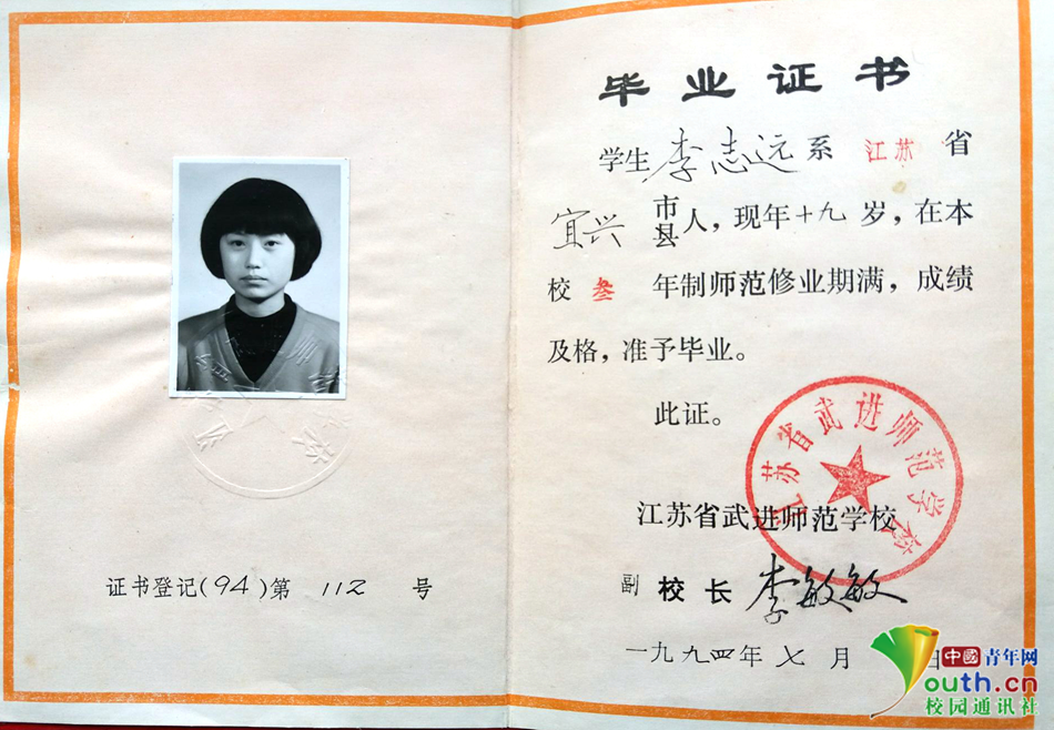 身份证办理样本